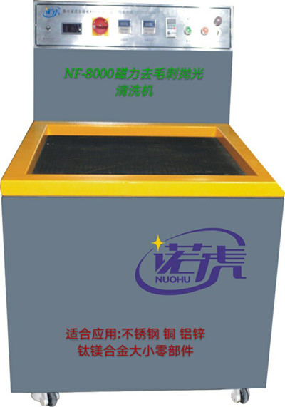 NF-8000磁力抛光机_副本4.jpg