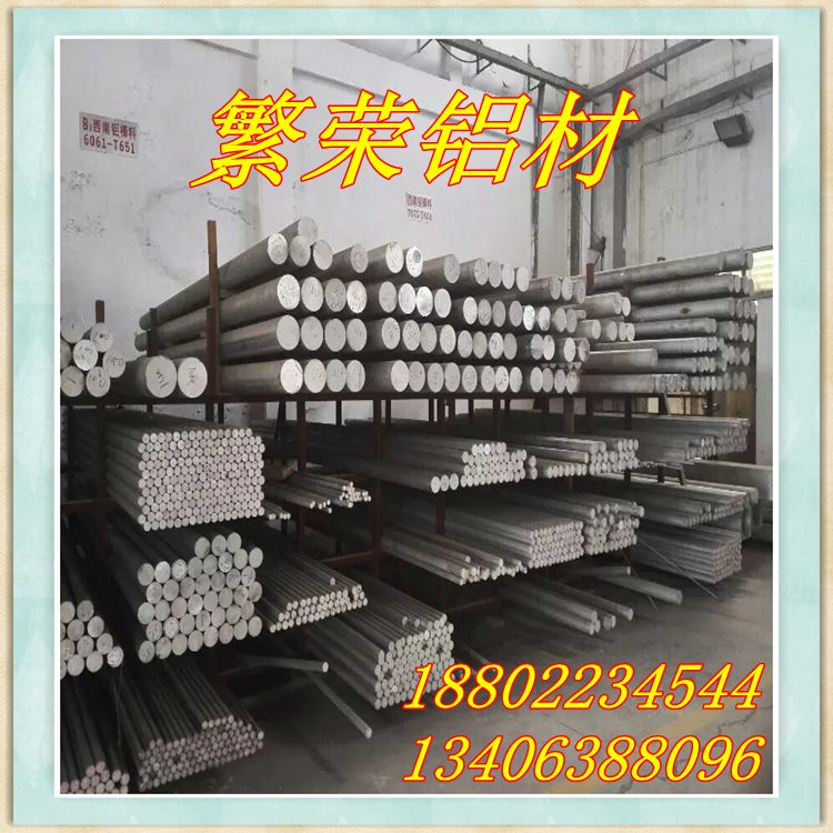 供應2A14T1鋁合金棒