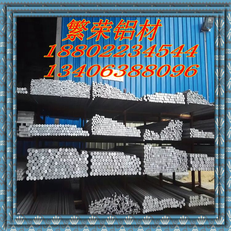 供應2A14T1鋁合金棒