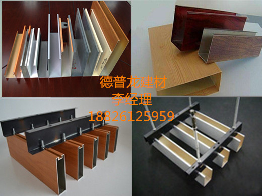 5公分10公分铝方通