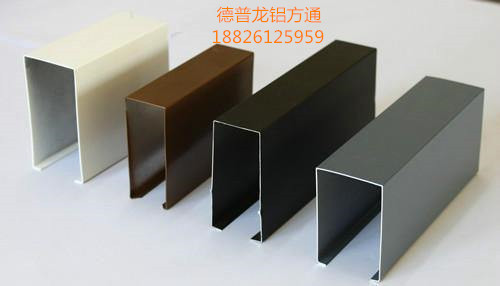 供应专业订做吊顶用u型铝方通