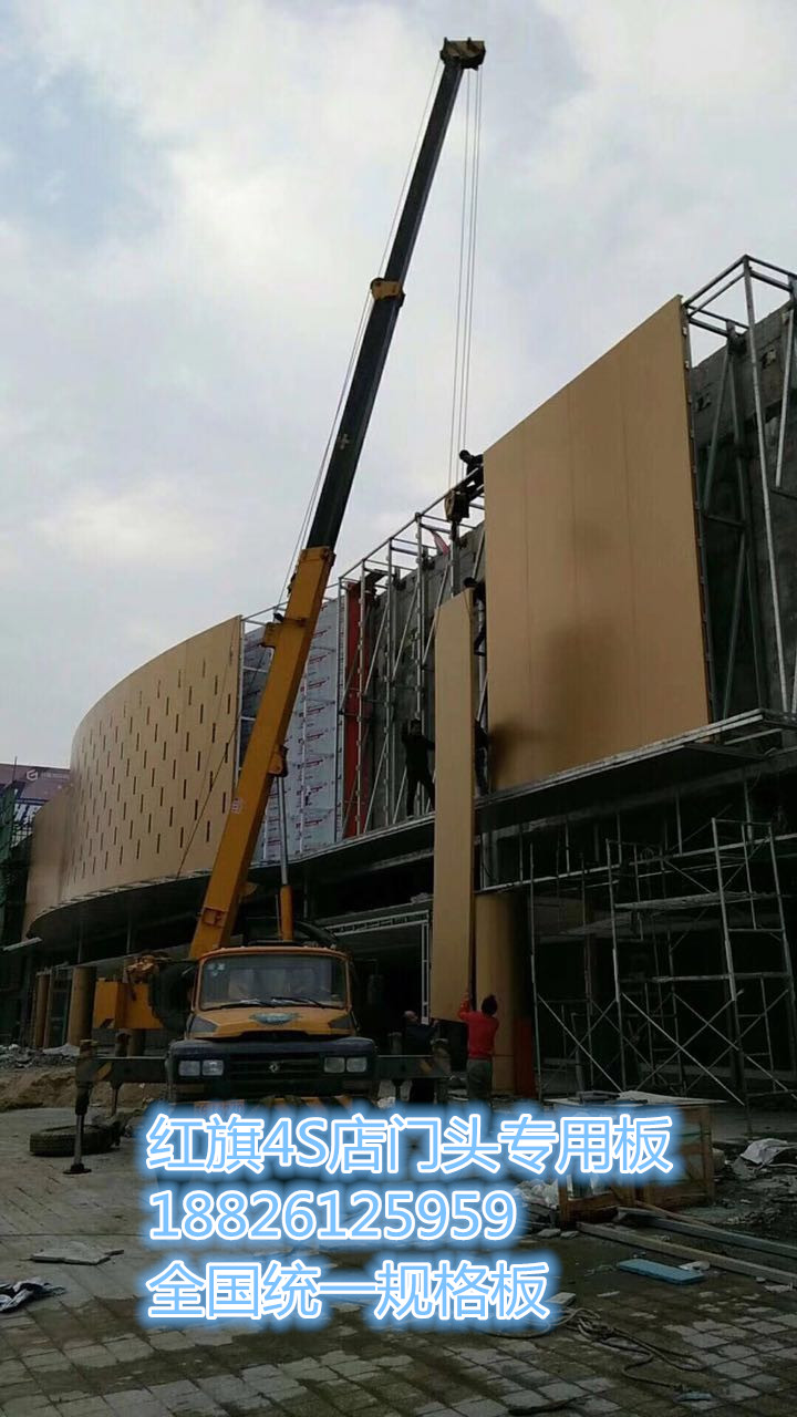 红旗4S店外墙板生产厂家