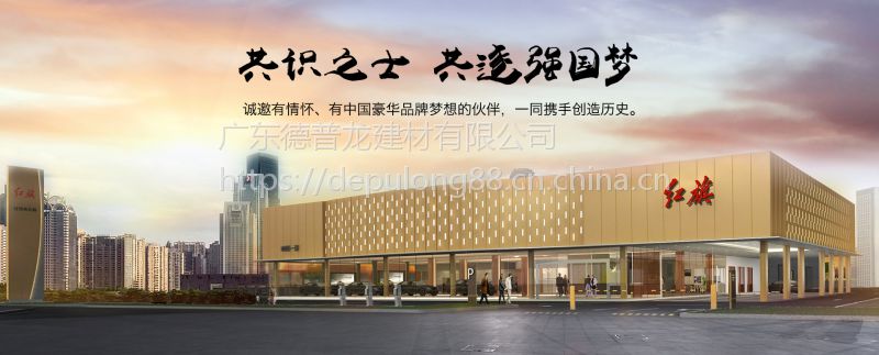 红旗4S店外墙装饰板 包柱板