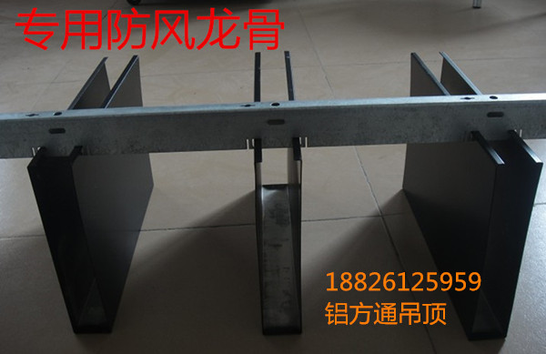 铝方通供应厂家