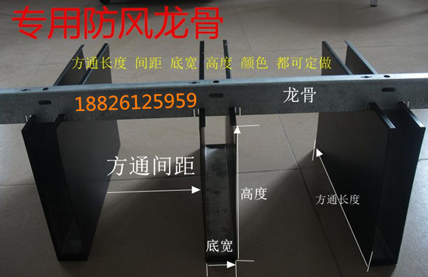 粉末鋁方通 鋁方通訂做 