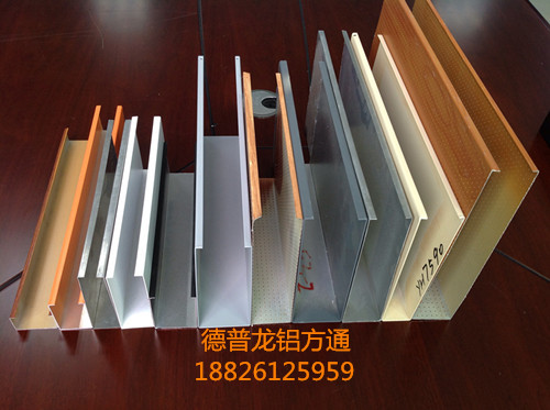工廠直銷鋁方通