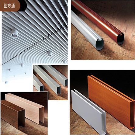 廠家直銷各種木紋鋁方管_型材鋁方通天花 