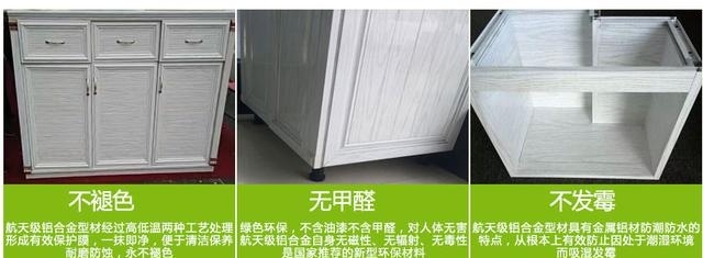 无甲醛全铝家具铝材型材批发工厂