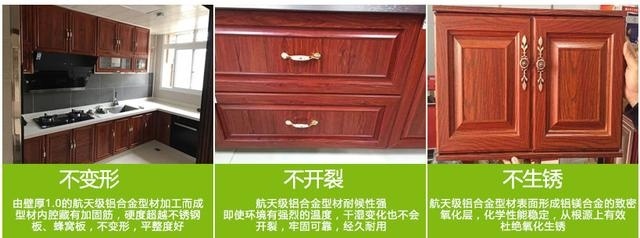 无甲醛全铝家具铝材型材批发工厂