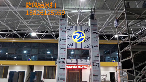 广东加油站吊顶300宽防风铝条扣板