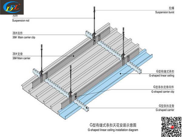 铝条扣吊顶天花装饰厂家价格