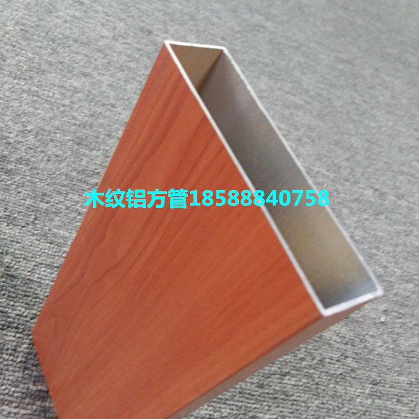 遼寧100300木紋鋁方管供應