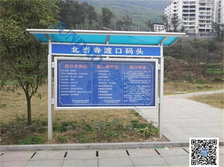 户外宣传栏20.jpg