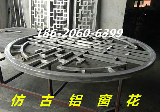 古街道户外​铝窗花-仿古铝花格-铝挂落窗花