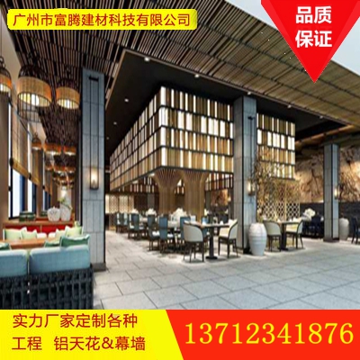 木纹铝方通批发厂家