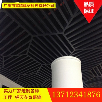 铝方通木纹