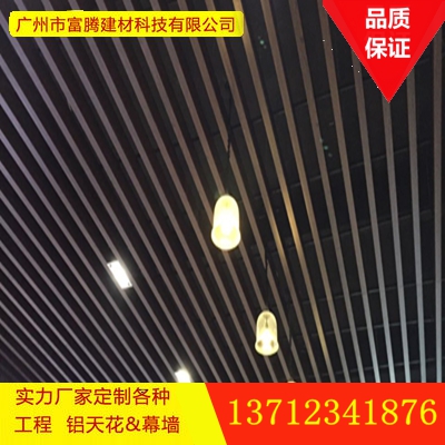 铝方通木纹