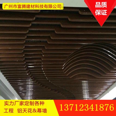 铝方通木纹
