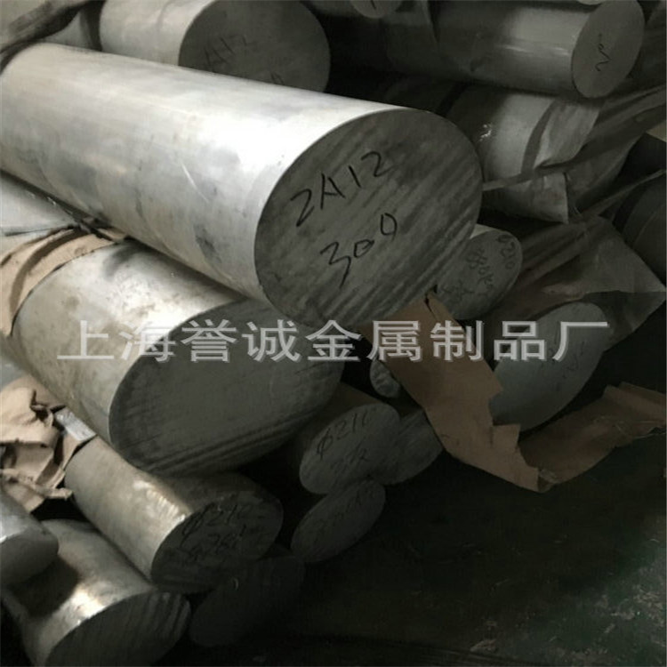 上海鋁棒專售 LY12鋁棒 直徑360mm 