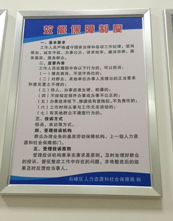 4.0小框.jpg