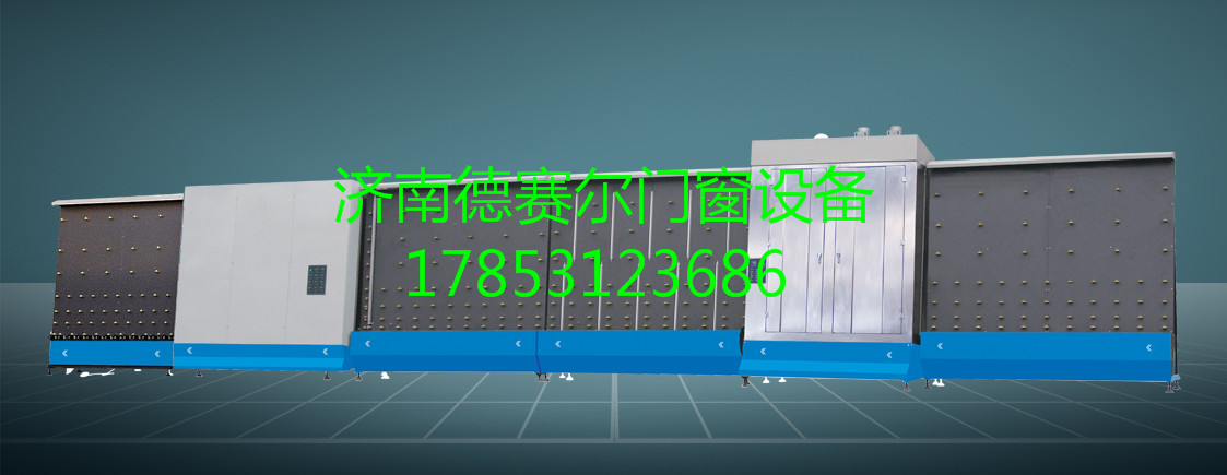 DKLBP 1600 中空玻璃板压生产线_副本1.jpg