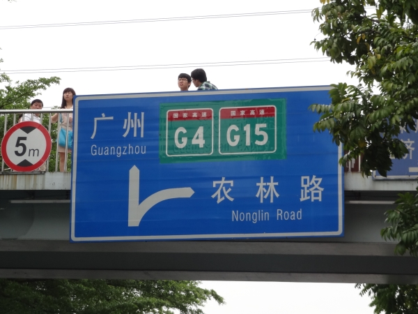 DSC05622_副本.jpg