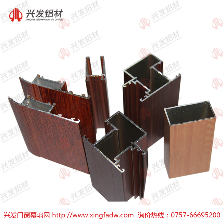 广东兴发铝业木纹门窗铝型材