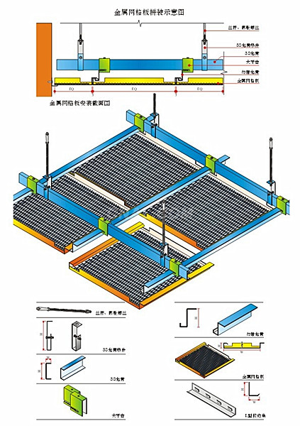 鋁網板-拉伸鋁網板-菱形拉伸鋁網板批發價