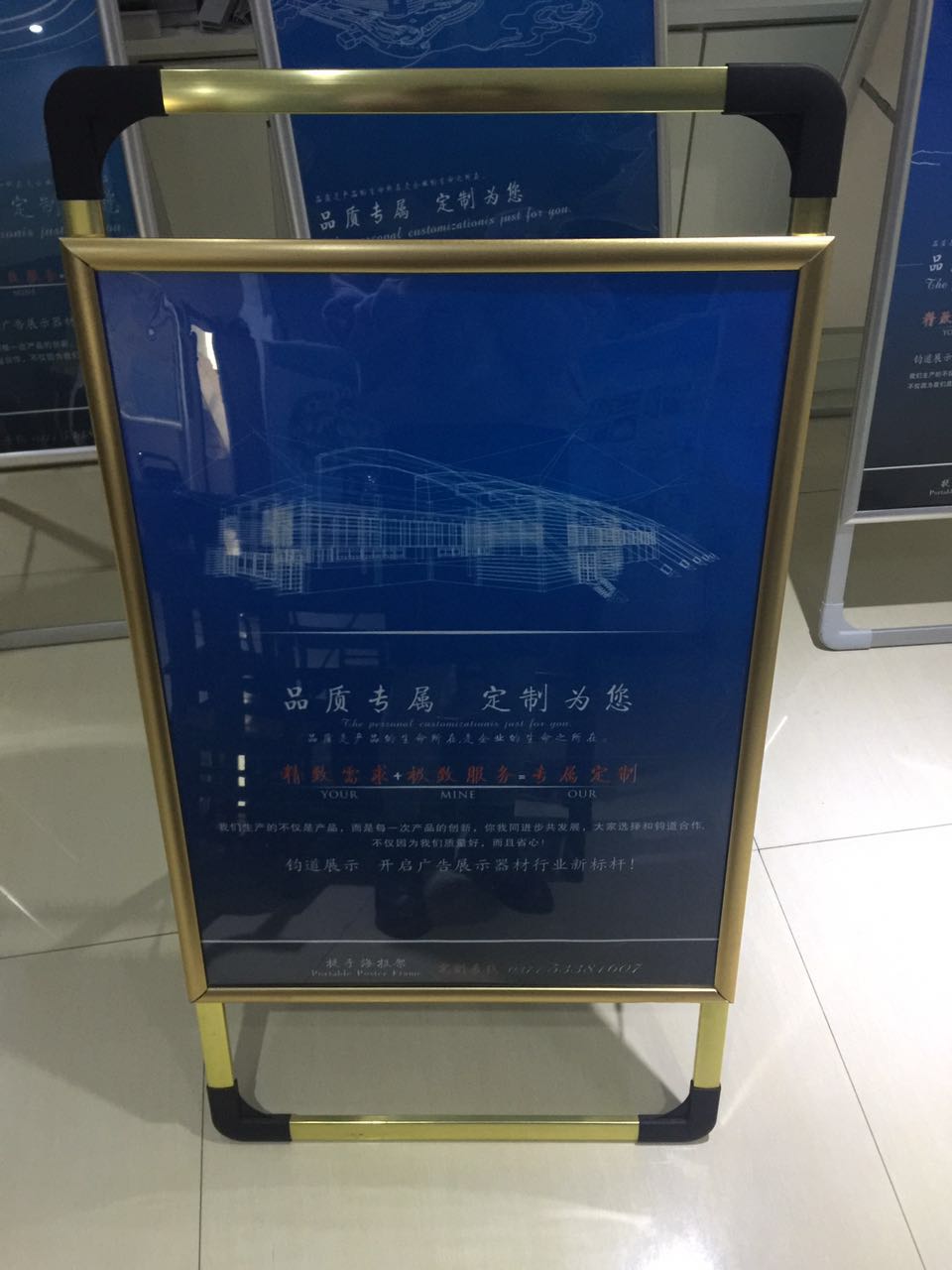 C:\Users\Administrator\Desktop\产品图片\海报架\手机自拍海报架\金色提手海报架.jpg