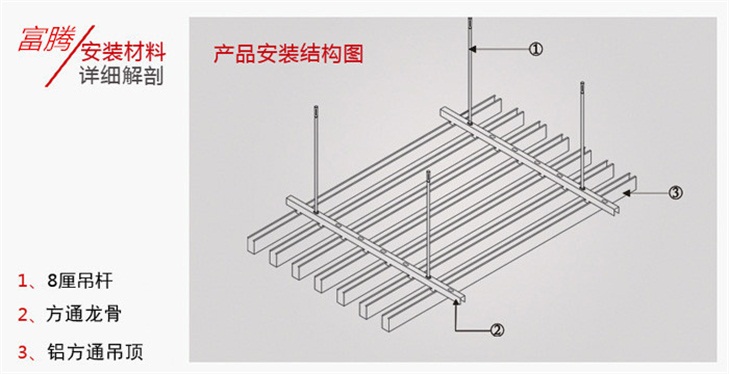 腹膜铝方通u型槽铝天花吊顶