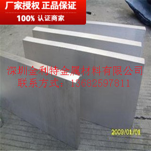 供應進口7075鋁板 高硬度鋁板