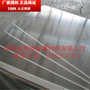 供應國標6061鋁厚板 非標板可定制