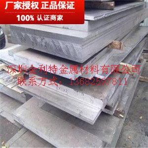供應國標6061鋁厚板 非標板可定制