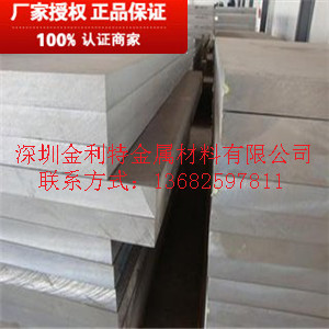 供应环保6061铝板 进口光面铝板
