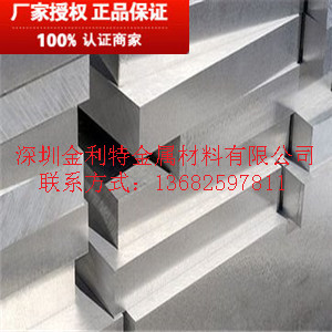 供應超厚6082鋁板 鋁母線用鋁板
