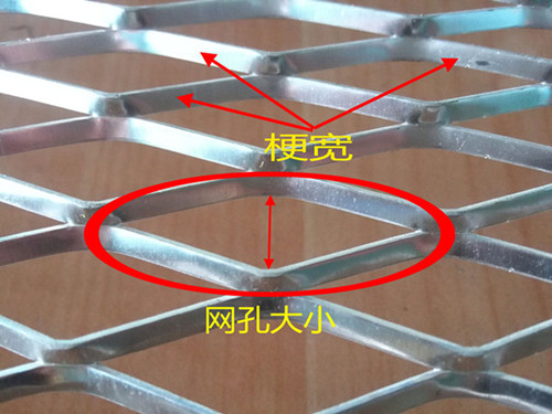 供鋁合金拉伸網板吊頂鋁衝孔網板廠家