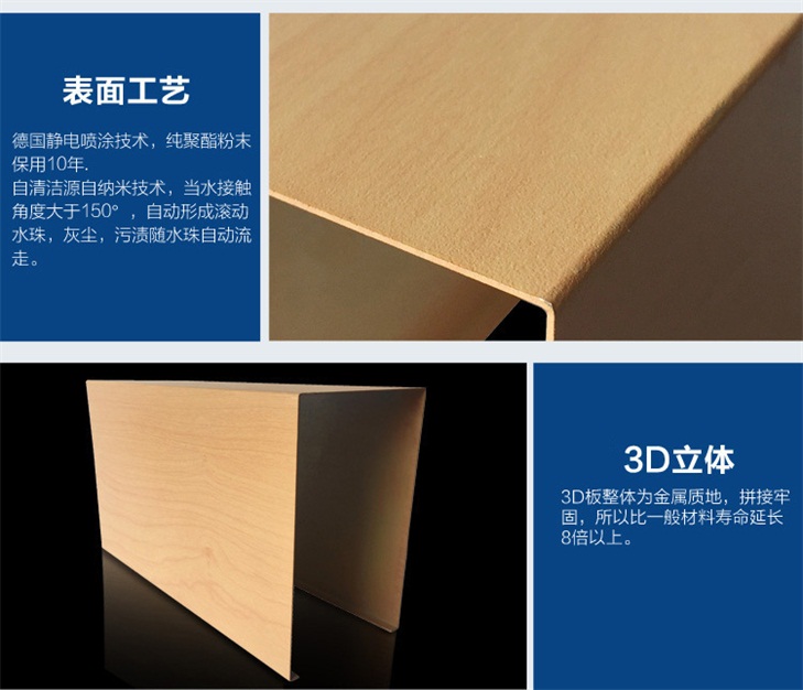 弧形氟碳漆鋁方通價格中國
