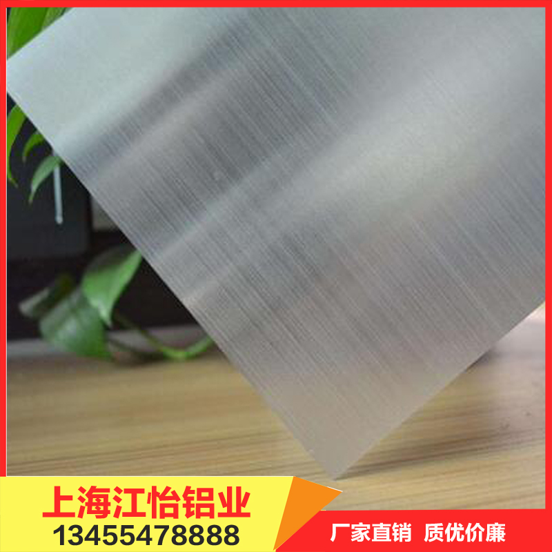 保溫鋁板多少錢一平方、保溫鋁板什麼地方有
