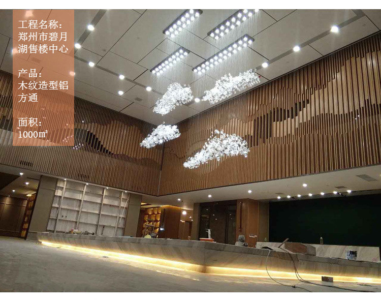 如何认识弧形铝方通工艺，了解异形方通价格。