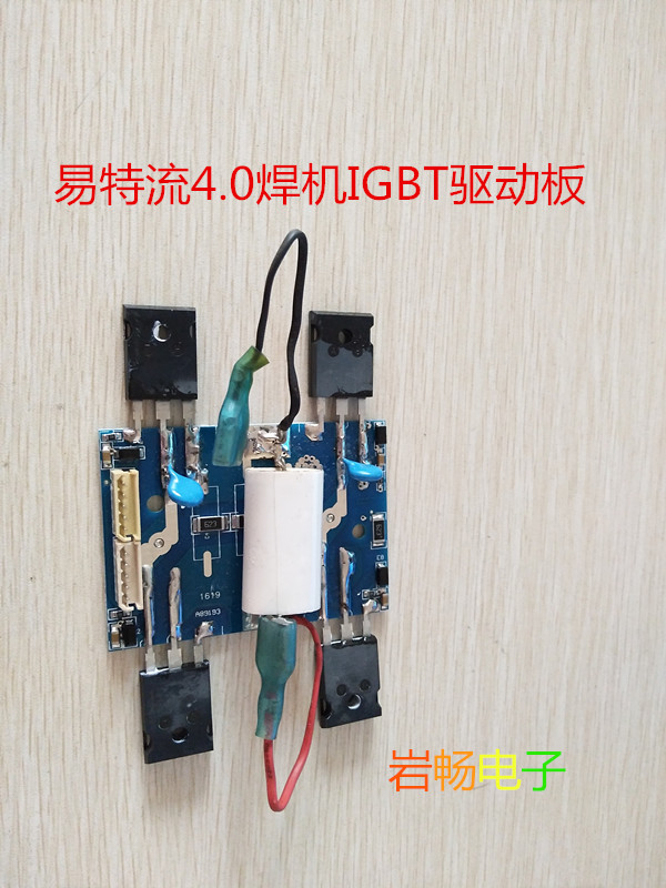 IGBT B.jpg