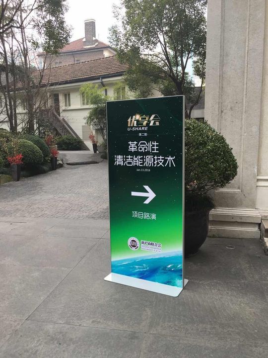 广告展架 指示牌_铝合金-郑州钧道广告展览器材有限