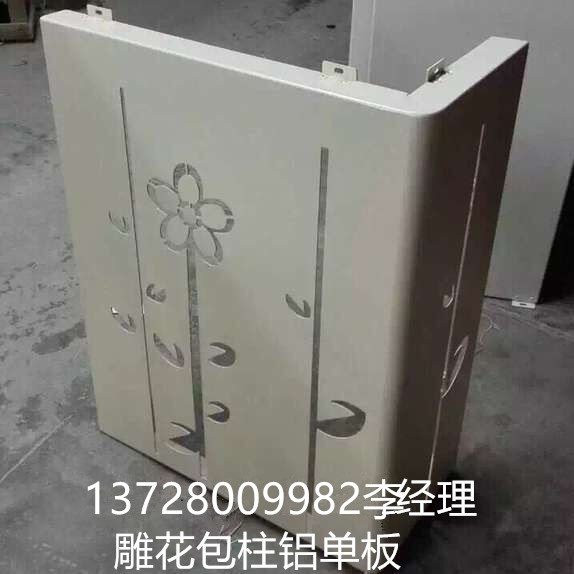 雕花铝单板 外墙镂空铝单著名生产厂家
