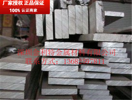 供應國標6061鋁排  易加工鋁排