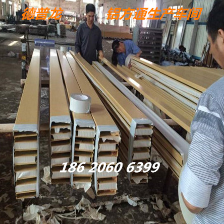 德普龍鋁方通-型材鋁方通-寫字樓天花吊頂