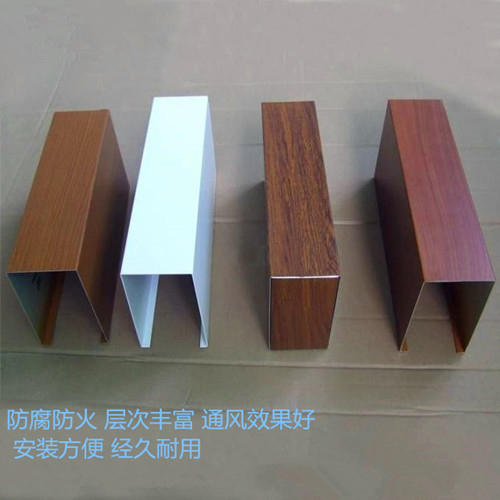 鋁方通封蓋-方通堵頭材料-鋁格柵天花