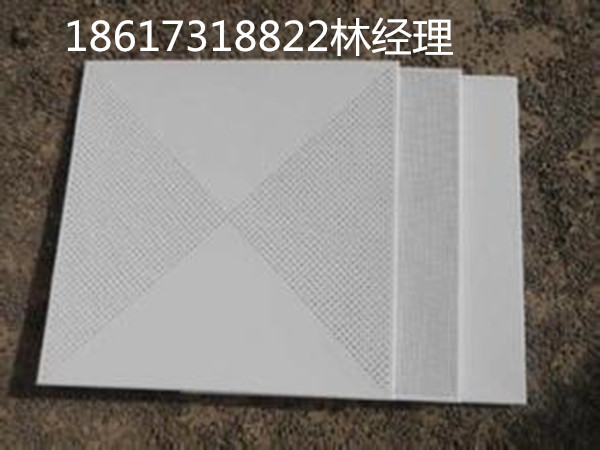 南京600x600鋁扣板批發廠家直銷圖