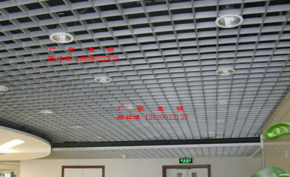 會議室格子鋁天花吊頂 鋁格柵廠家直供