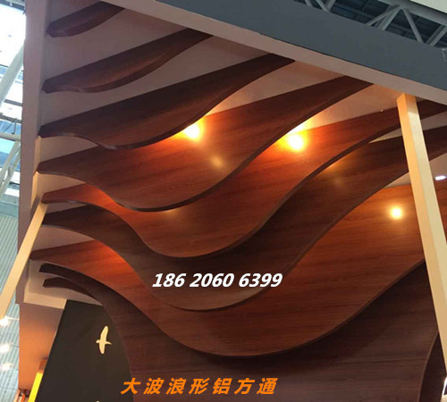 藝術館木紋U形鋁方通-型材拉彎弧形鋁方通