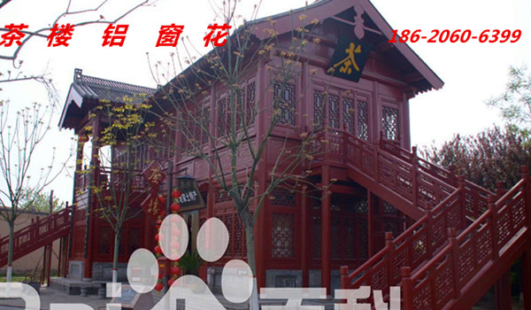 仿木纹铝窗花-复古铝花格上海那边有卖？