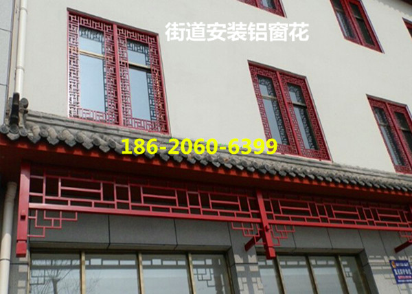 商业中心铝合金窗花-镂空雕花铝花格幕墙
